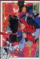 Kamen no Ninja: Akakage Front Cover