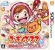 Cooking Mama: Sweet Shop Front Cover