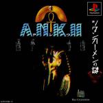 Ankh: Tutankhamen no Nazo Front Cover