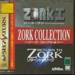 Zork Collection Front Cover