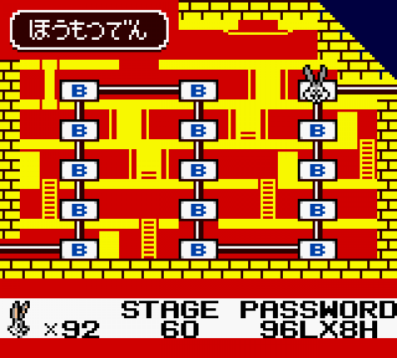 Bugs Bunny: Crazy Castle 3 Screenshot 6 (Game Boy Color)