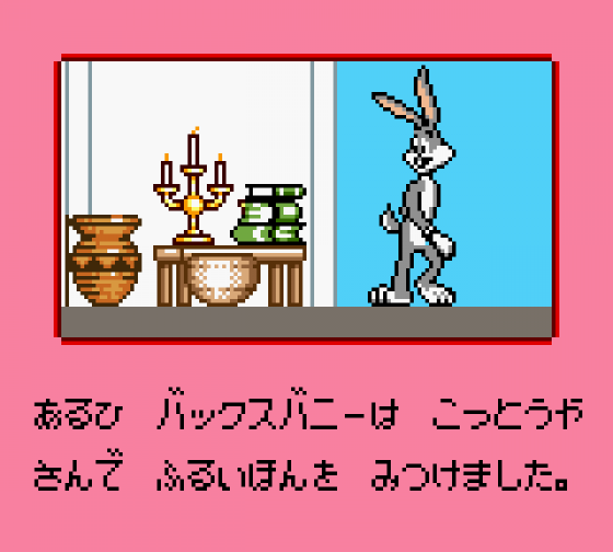 Bugs Bunny: Crazy Castle 3 Screenshot 30 (Game Boy Color)