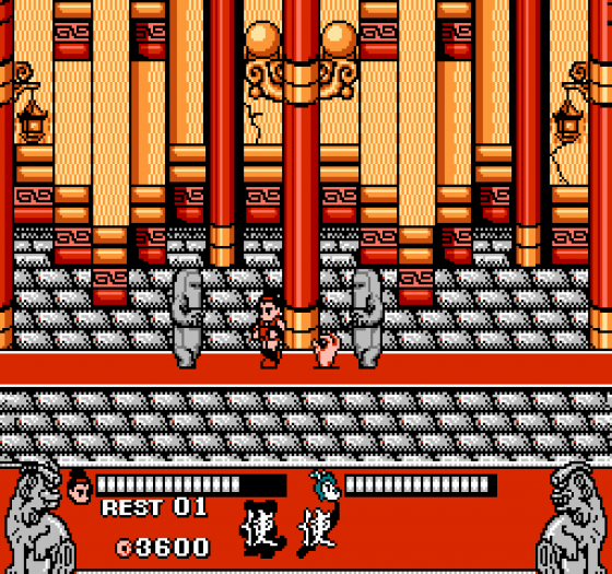 Conquest Of The Crystal Palace (US Edition) Screenshot 12 (Nintendo (US Version))