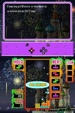 Tetris Party Deluxe Screenshot 29 (Nintendo DS)