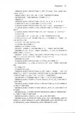 Sixty Programs For The Electron scan of page 13