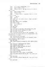 Sixty Programs For The Electron scan of page 219