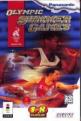 Olympic Games: Atlanta 1996 Front Cover