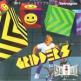 Gridders Front Cover