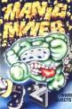 Manic Miner Front Cover