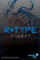 R-Type 128 Front Cover