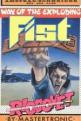 The Way Of The Exploding Fist Front Cover
