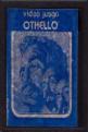 Othello Front Cover