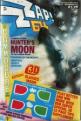 Zzap #31 Front Cover
