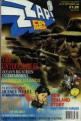 Zzap #53 Front Cover
