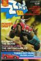 Zzap #55 Front Cover