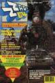 Zzap #72 Front Cover