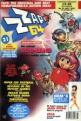 Zzap #75 Front Cover