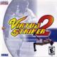 Virtua Striker 2 ver. 2000.1 Front Cover