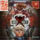 Guilty Gear X Front Cover