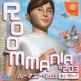 Roommania #203 Front Cover