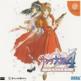 Sakura Taisen 4: Koi seyo, Otome Front Cover