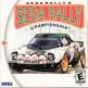 Sega Rally 2 Championship Front Cover