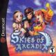 Skies Of Arcadia Front Cover