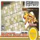 Dr. Sudoku Front Cover