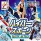 ESPN International Winter Sports 2002 Front Cover