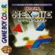 Hexcite: The Shapes of Victory Front Cover