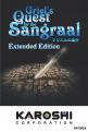 Griel's Quest For The Sangraal Extended Edition Front Cover