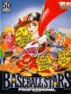 Baseball Stars Professional Front Cover