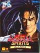 Samurai Shodown II Front Cover