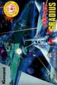 Gradius Front Cover