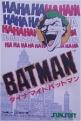 Batman: Return Of The Joker Front Cover