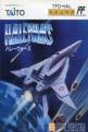 Halley Wars Front Cover