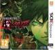 Shin Megami Tensei IV: Apocalypse Front Cover