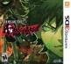 Shin Megami Tensei IV: Apocalypse Front Cover