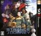 Shin Megami Tensei: Strange Journey Redux Front Cover