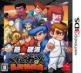 River City: Tokyo Rumble Front Cover