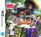 Mystery Dungeon: Shiren The Wanderer Front Cover