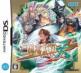 Sangokushi Taisen Ten Front Cover