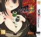 Senran Kagura 2: Deep Crimson