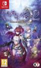 Nights Of Azure 2: Bride Of The New Moon Front Cover