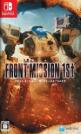 Front Mission 1st Remake Front Cover