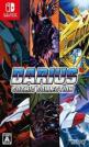 Darius Cozmic Collection: Arcade Front Cover