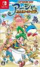 Wonder Boy: Asha In Monster World Front Cover