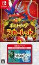 Pokemon Scarlet: The Hidden Treasure Of Area Zero Front Cover