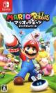 Mario + Rabbids: Kingdom Battle Front Cover