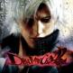 Devil May Cry 2 Front Cover